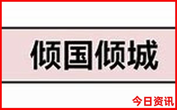 什么季节去九寨沟旅游最好